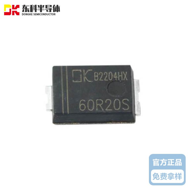 ͬIC DK5V60R20S  װSM-7